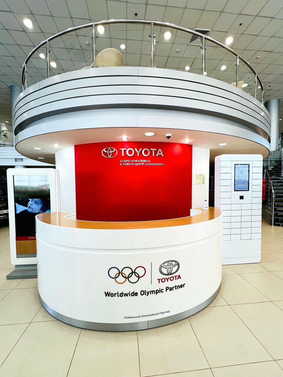 Major Toyota Сокольники-2