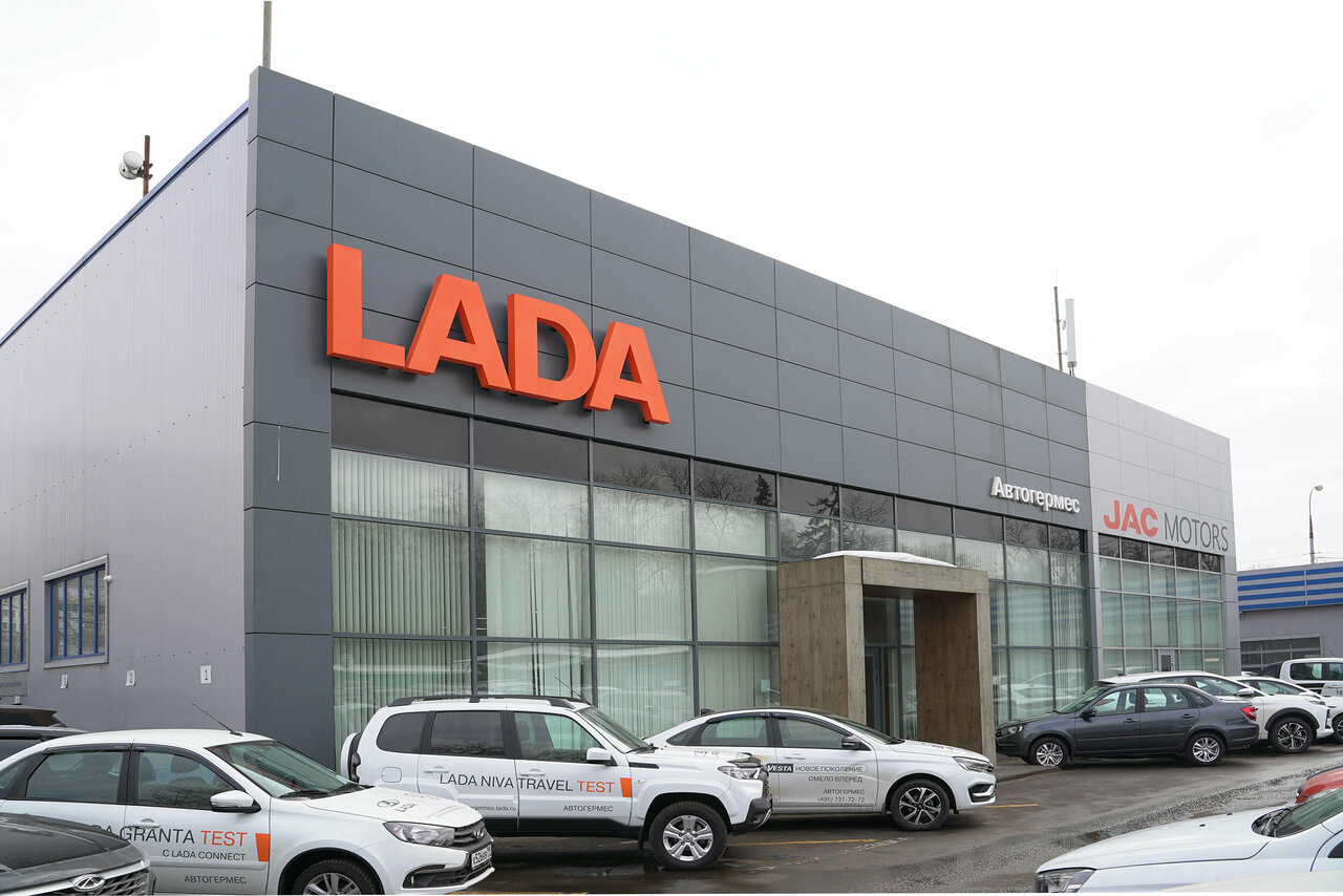 Автогермес Lada-0