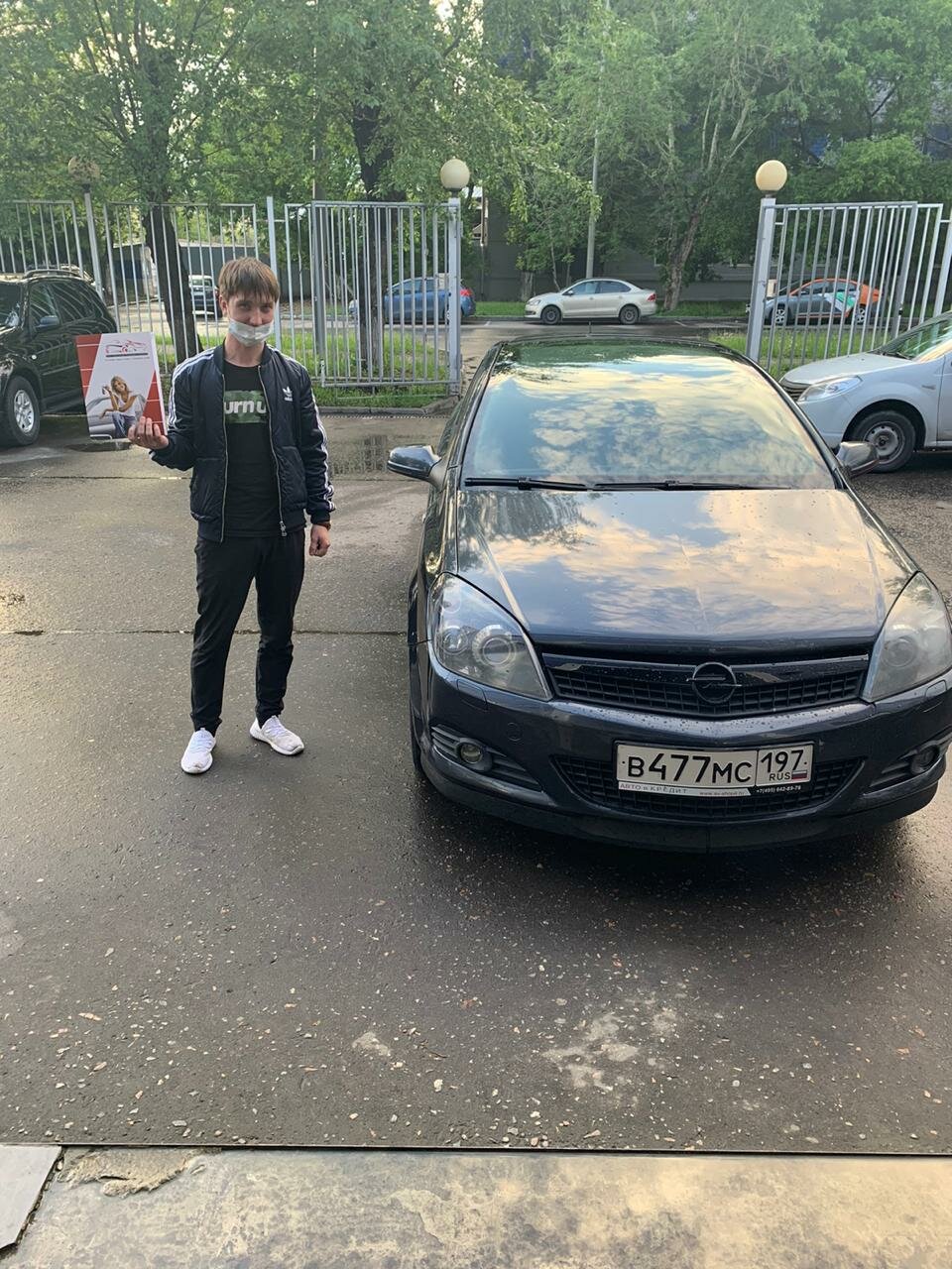 Автомобили с пробегом-0