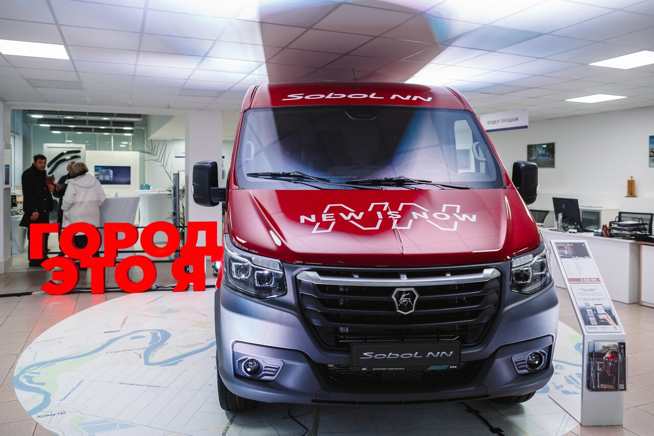 Авторитэйл-0
