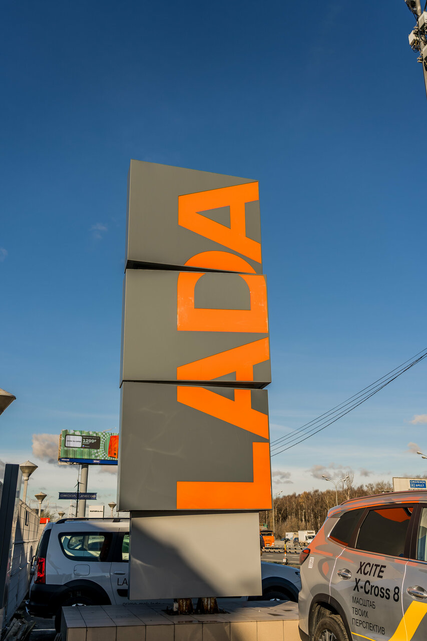 Прайм, Lada-3