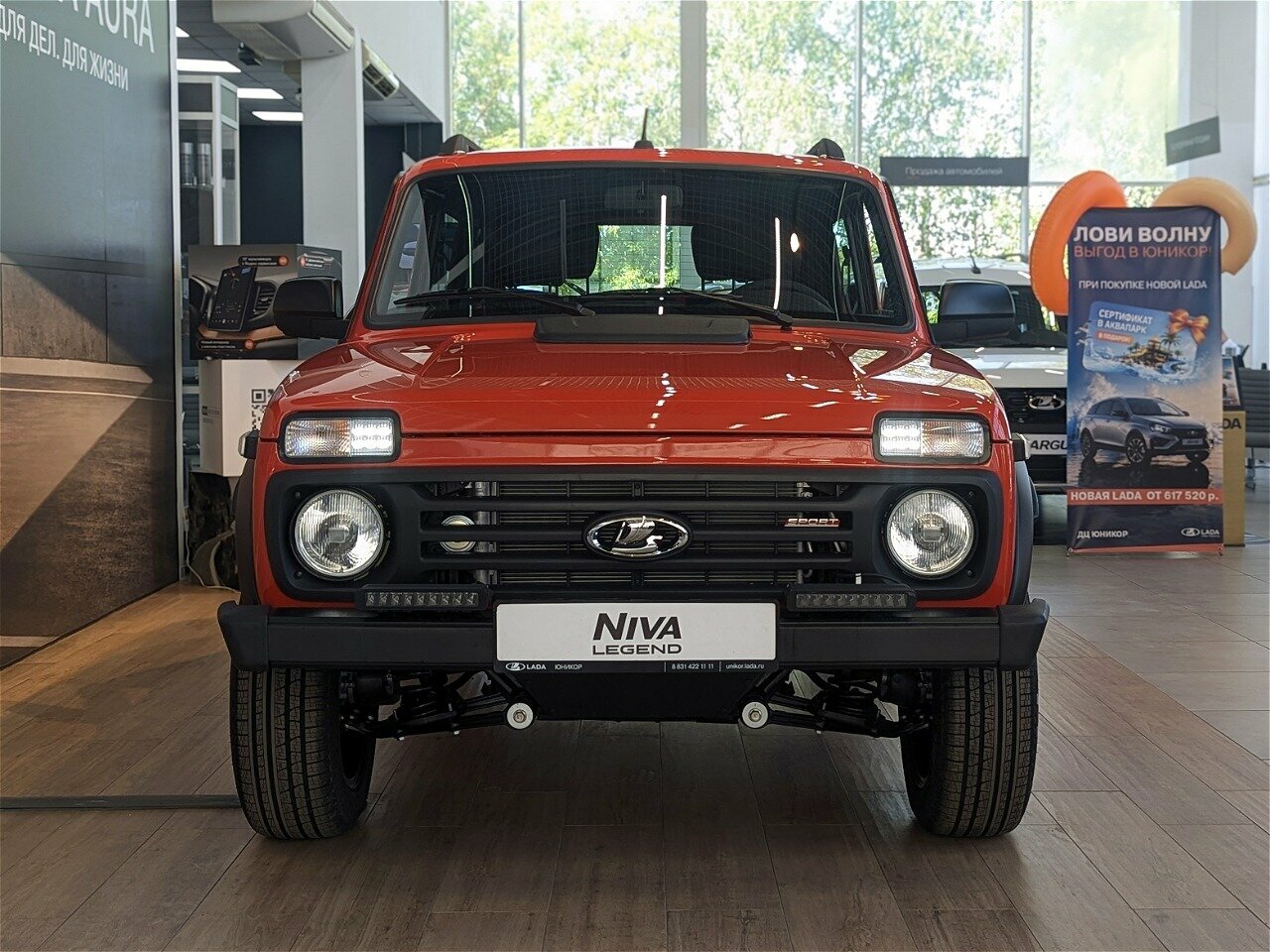 Юникор, Lada-3