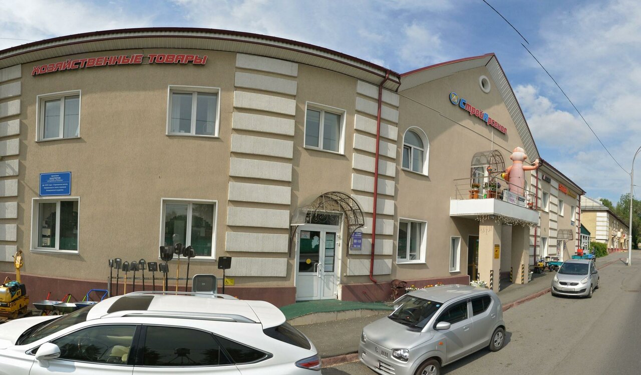 АвтоАгент-1