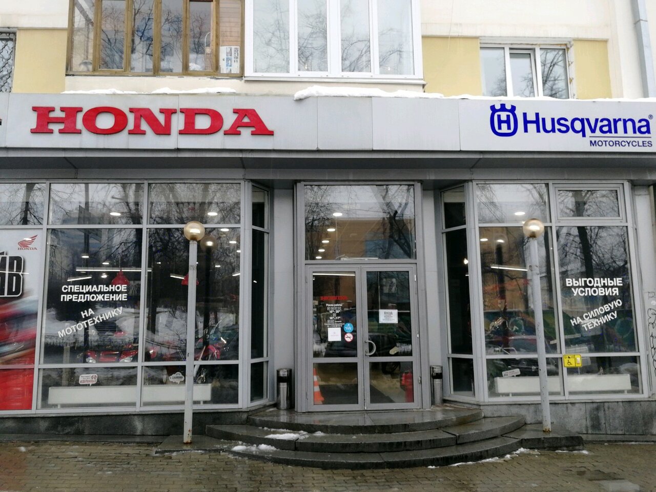 Уникум официальный дилер Honda-2