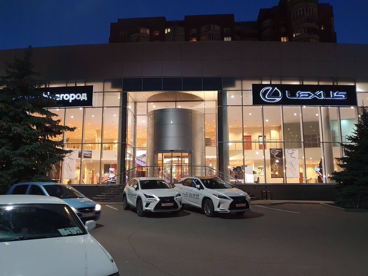 Сервисный центр Lexus на Казанском-0