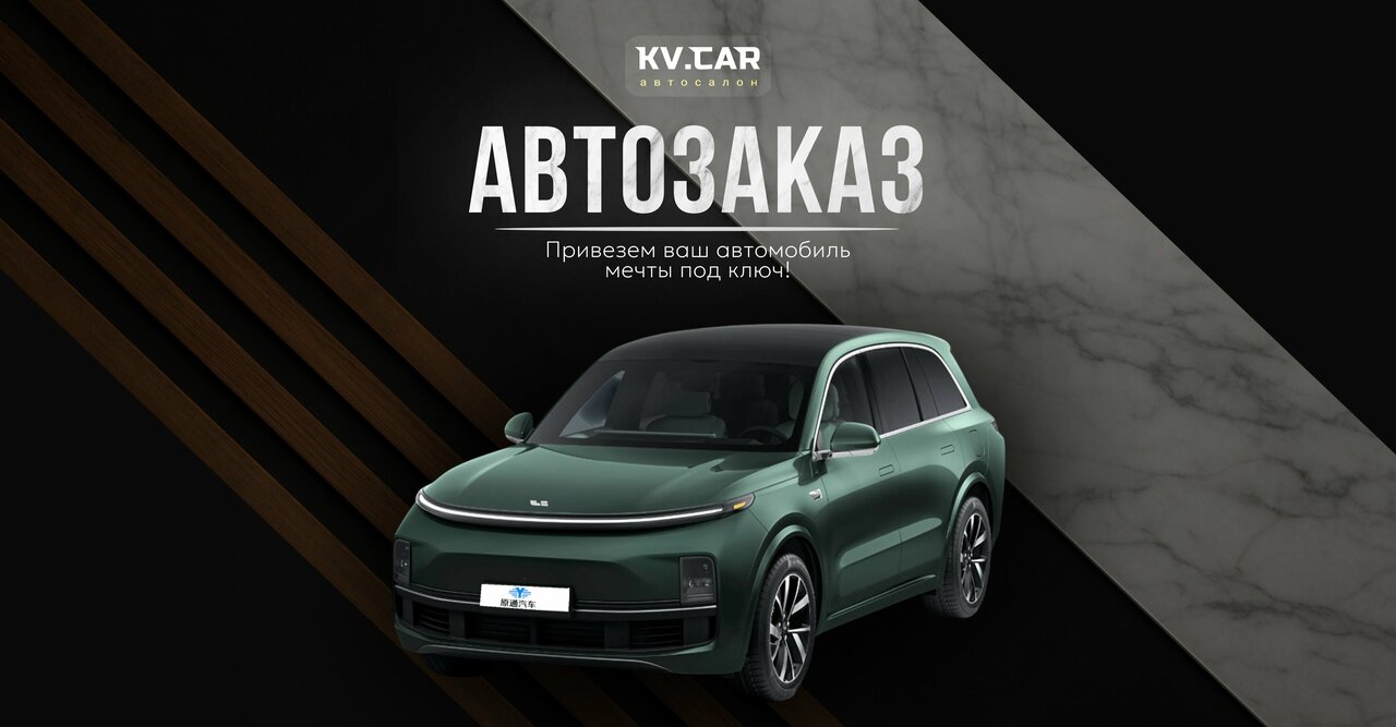 Kv. Car-0