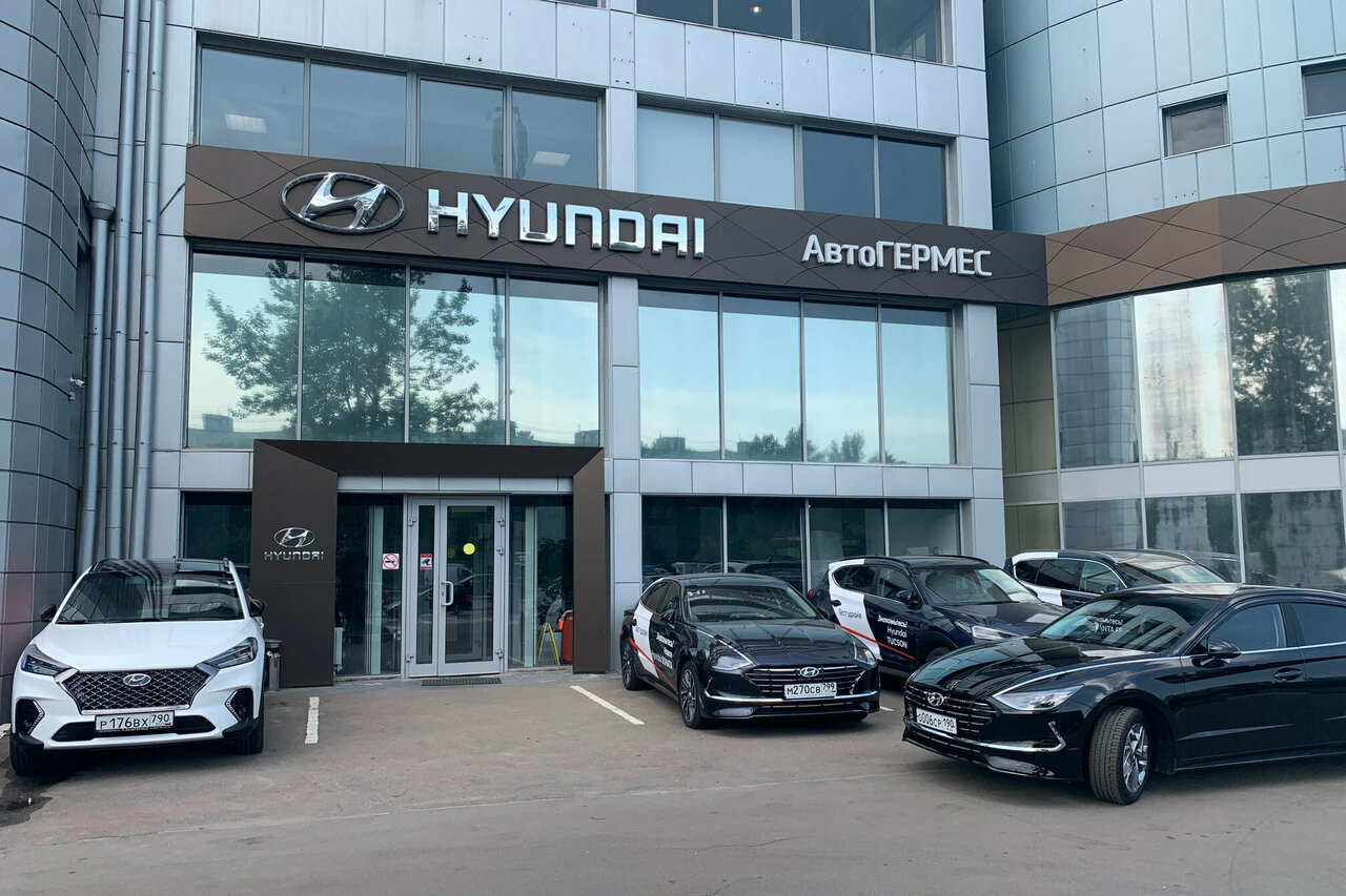 Автогермес Hyundai-1